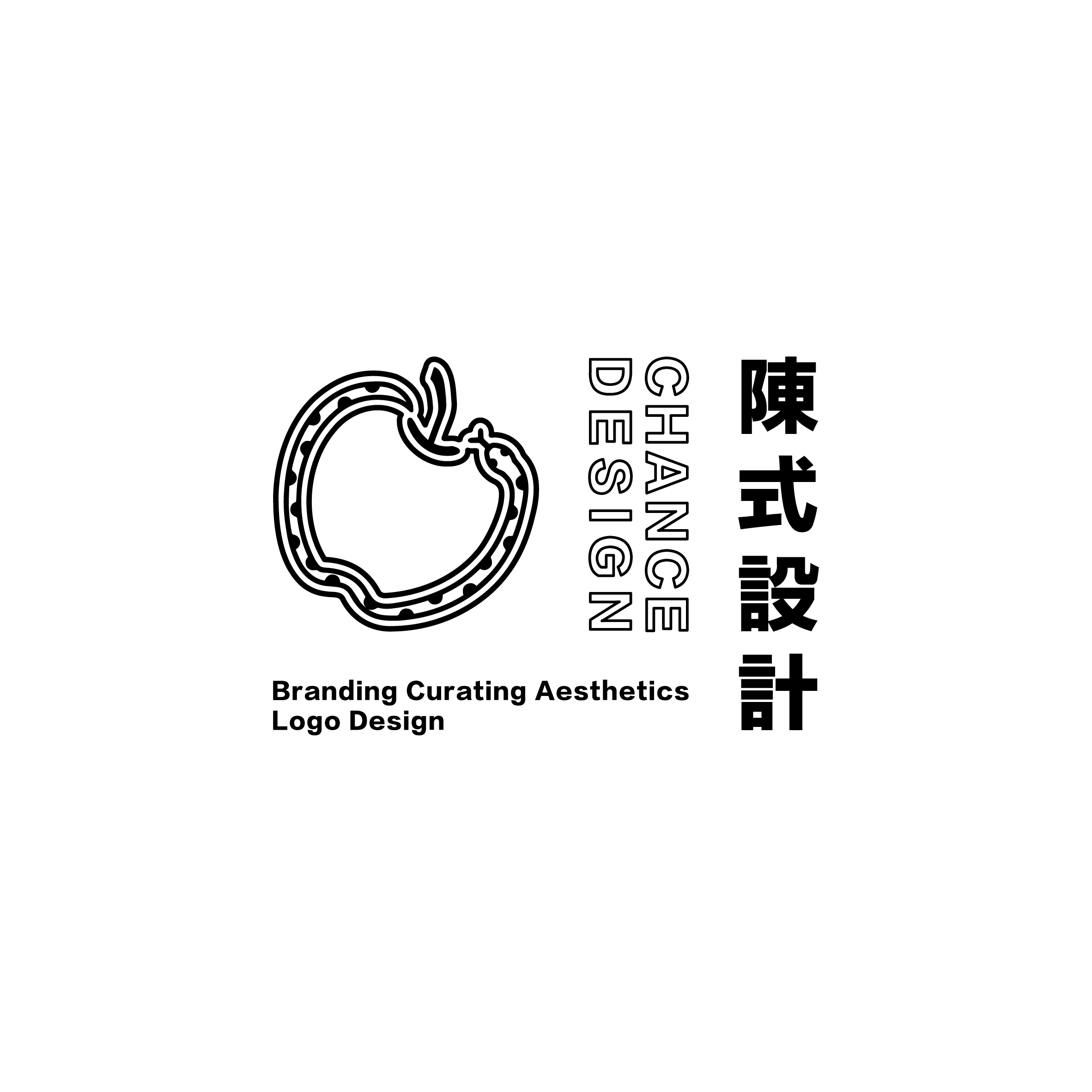 陳式設計 Chance Design